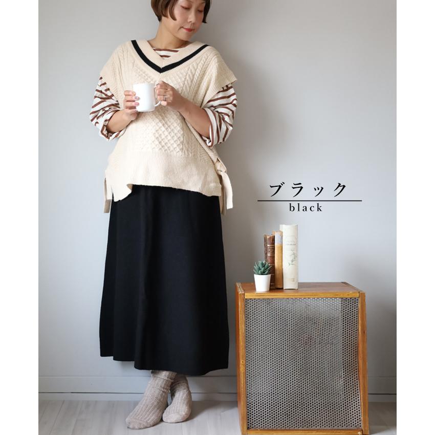 【SAIFUKU】おなかをつつむ のびるニットロングスカート　グレー　温活　腹巻 SAIFUKU(サイフク) 226(つつむ) おなかをつつむ のびるニット ハラマキ
