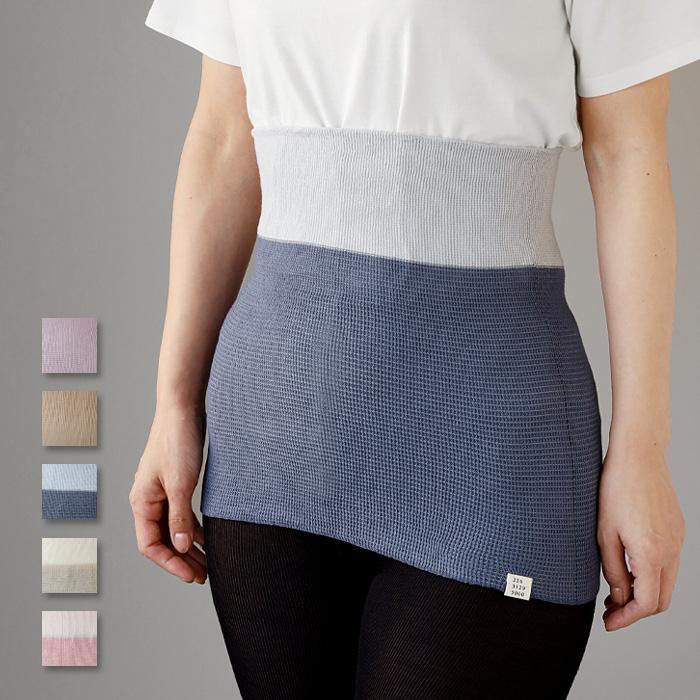 SAIFUKU(サイフク)226(つつむ) のびるニット ハラマキ 綿 レーヨン