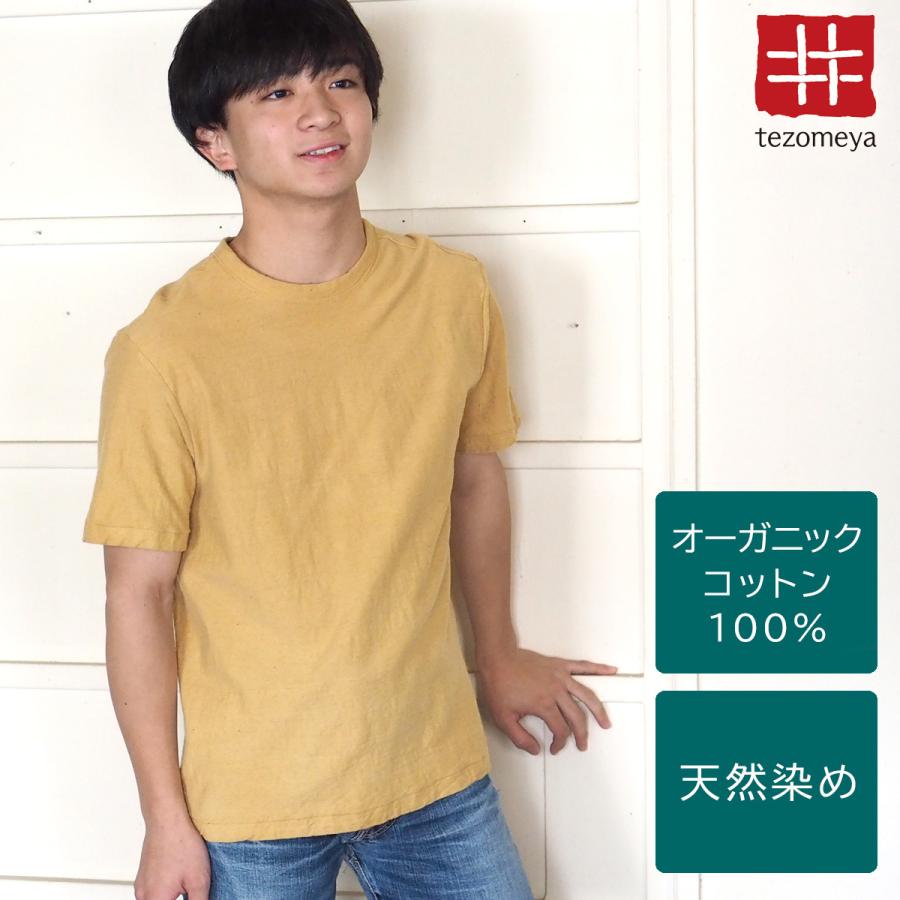 セントジェームスウェッソン ルーズサイズT3ピンクA ※IENA別注色 【未