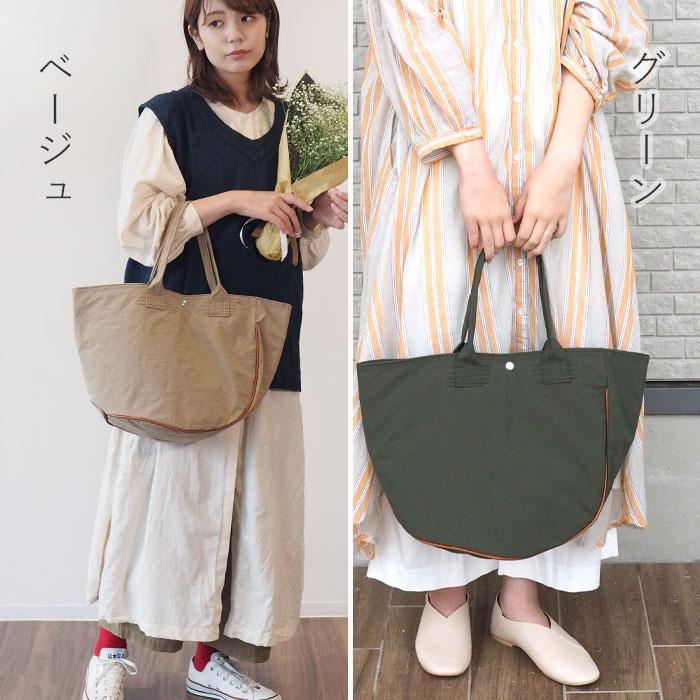 REAL STANDARD life 肩掛け 超軽量 撥水 トート バッグ ナイロン Lumie 