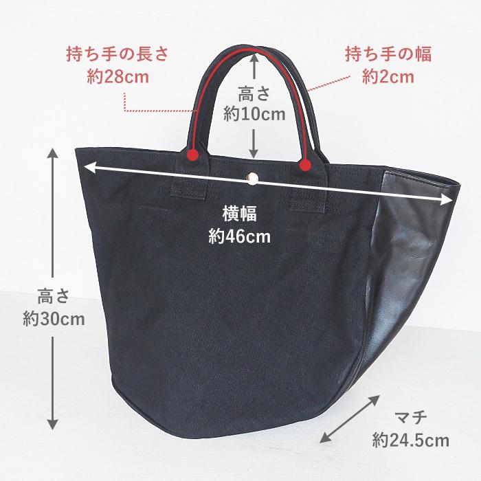 REAL STANDARD life トートバッグ Mサイズ ブラック “TK Luton