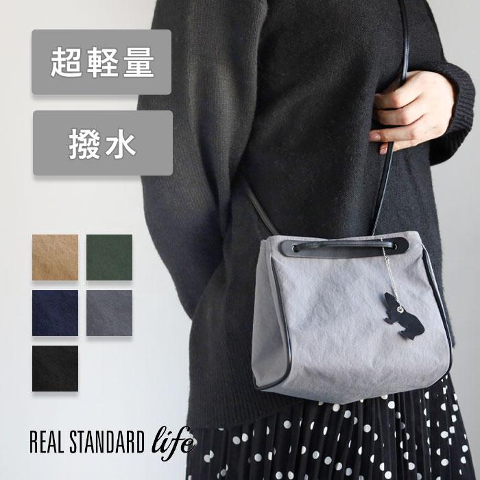 REAL STANDARD life 超軽量 撥水 Lumie ナイロン ショルダーバッグ
