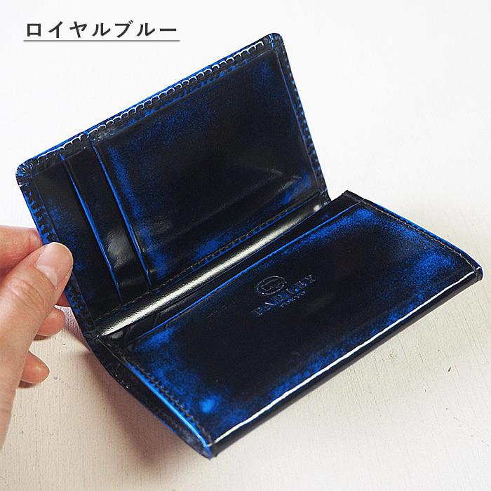 革工房PARLEY（パーリィー） Parley Classic（パーリィークラシック