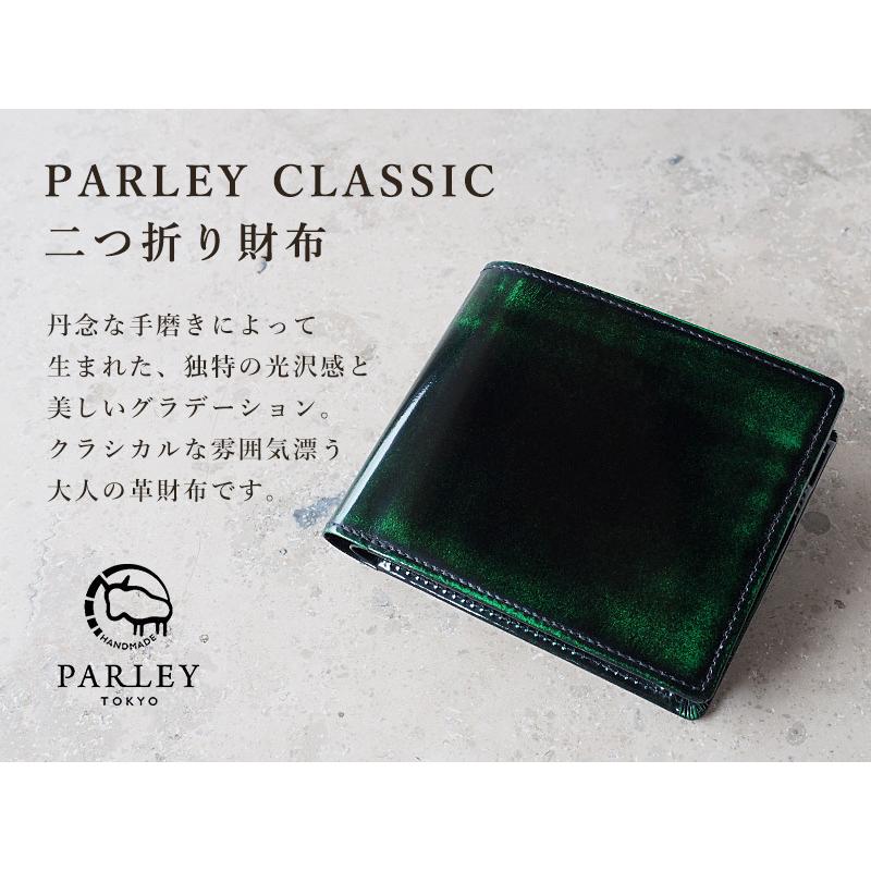 PARLEY TOKYO パーリー東京 本革 二つ折り財布 パーリークラシック 革工房PARLEY（パーリィー） Parley Classic （パーリィー