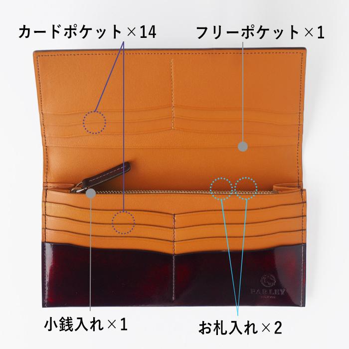 革工房PARLEY(パーリィー) Parley Classic 長財布 小銭入れ付き