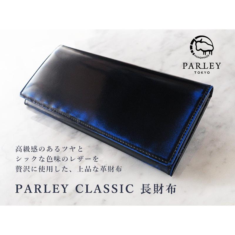 PARLEY Tokyo　革工房パーリィー　ロイヤルブルー 財布 pc-07-b-t.jpg