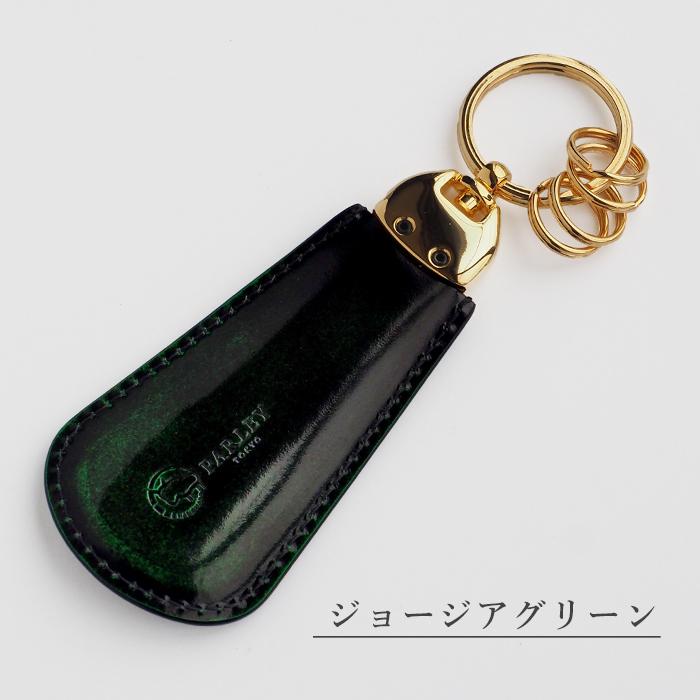 old stussy 靴べら キーホルダー stussy 靴べら - メルカリ