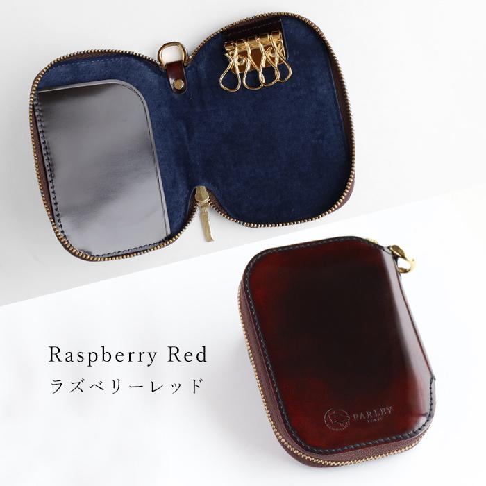 革工房PARLEY “Parley Classic”（パーリィークラシック）スマートキー