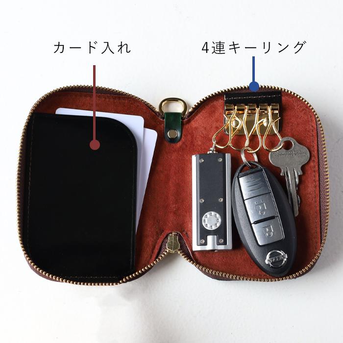 革工房PARLEY “Parley Classic”（パーリィークラシック）スマートキー