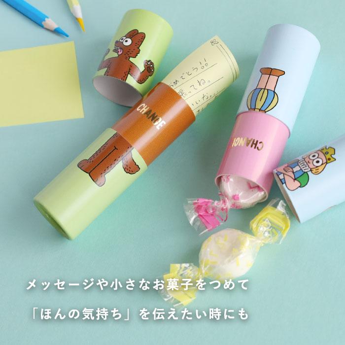 大成紙器製作所 筒形 ポチ袋 POCHI-PON(ポチポン) CHANGE / 紙器具