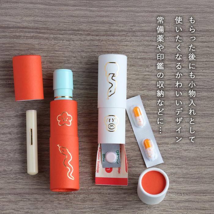 大工が作った「祭典用ぼんぼり」 大成紙器製作所 筒形 ポチ袋 POCHI-PON(ポチポン) み (巳) 3本セット