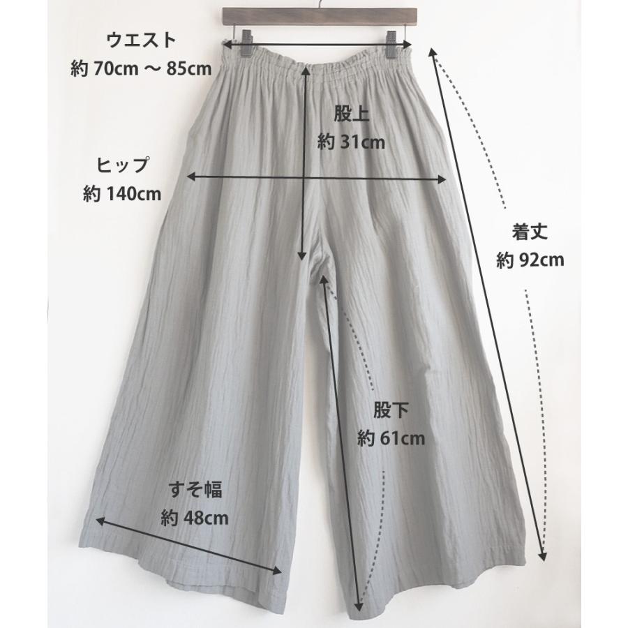 2色】ガーゼ服工房garage（ガラージ） ダブルガーゼ ワイド