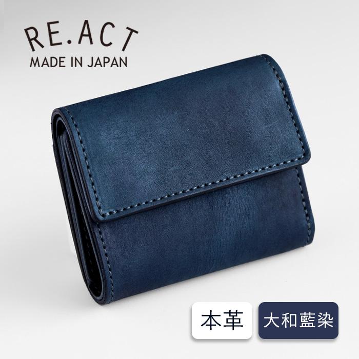 RE.ACT（リアクト） 大和藍染 三つ折りコンパクト財布 (小銭入れ付き