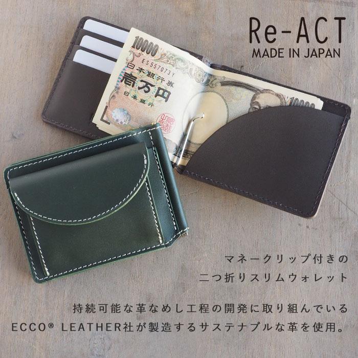 RE.ACT（リアクト） Re-ACT DROID レザー 二つ折り マネークリップ