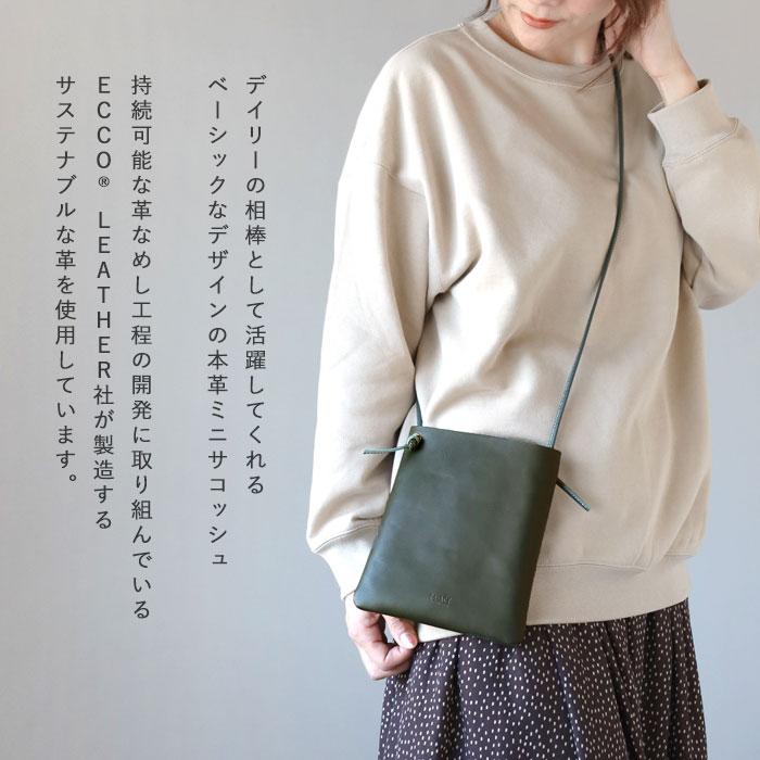 Re-ACT リアクト レザー メディスン バッグ 巾着 日本製 Re-ACT 