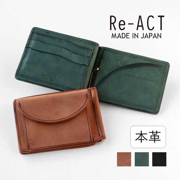 RE.ACT（リアクト） Re-ACT テキサスレザー マネークリップ 二つ折り