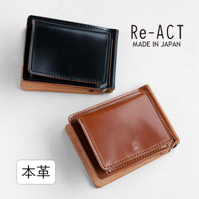RE.ACT（リアクト） Re-ACT コードバンレザー マネークリップ 二つ折り
