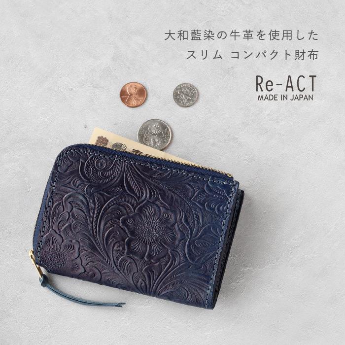 RE.ACT（リアクト） Re-ACT 大和藍染 L字 コンパクト スリム 財布