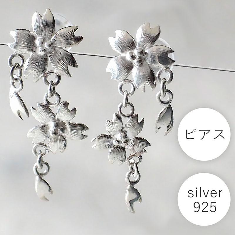 桜ピアス 桜二つタイプ シルバー 2個セット エス 和柄アクセサリー作家 