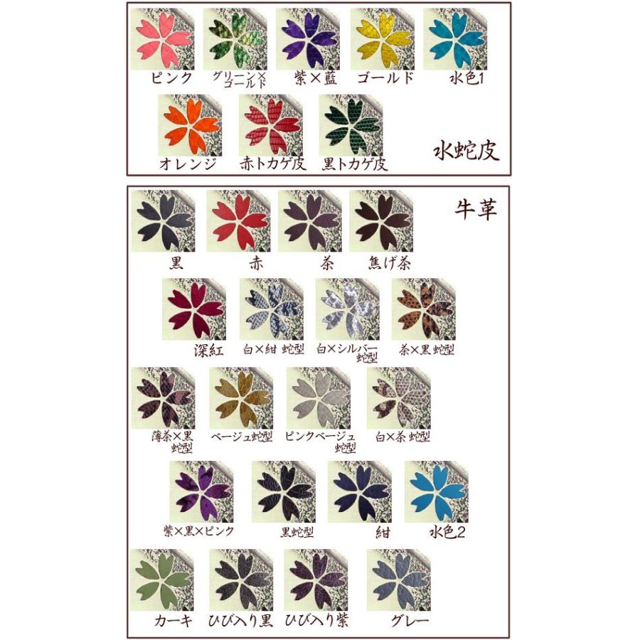 エス 和柄アクセサリー作家 三浦砂織 文鳥×紅葉 オーバーレイ シルバー