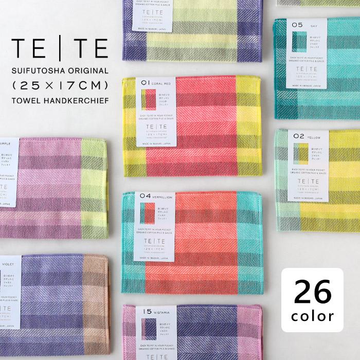 水布人舎 SUIFUTOSHA 綿 TETE 今治 タオルハンカチ 工房織座 kobooriza