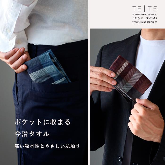 水布人舎 SUIFUTOSHA 綿 TETE BLACK 今治 タオルハンカチ 工房織座