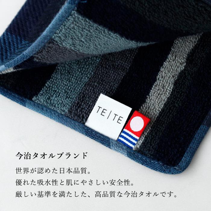 水布人舎 SUIFUTOSHA 綿 TETE BLACK 今治 タオルハンカチ 工房織座