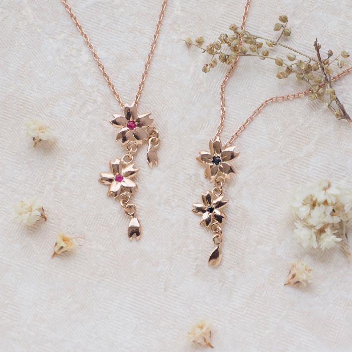 2種】エス 桜ネックレス 10金ピンクゴールド 石入り 桜2つタイプ 2種】エス 桜ネックレス 10金ピンクゴールド 石入り 桜2つタイプ