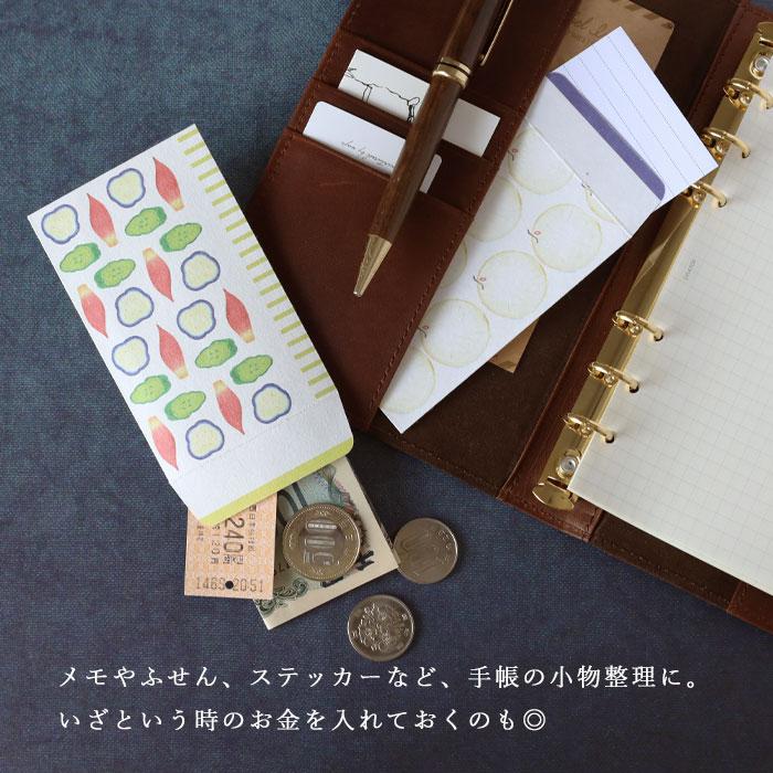 尚雅堂(しょうがどう) 京のお漬物ぽち袋 / 京都 京友禅 和文具