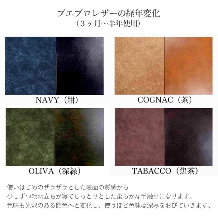 com-ono (コモノ) プエブロレザー 薄い 二つ折り財布 (小銭入れ付き