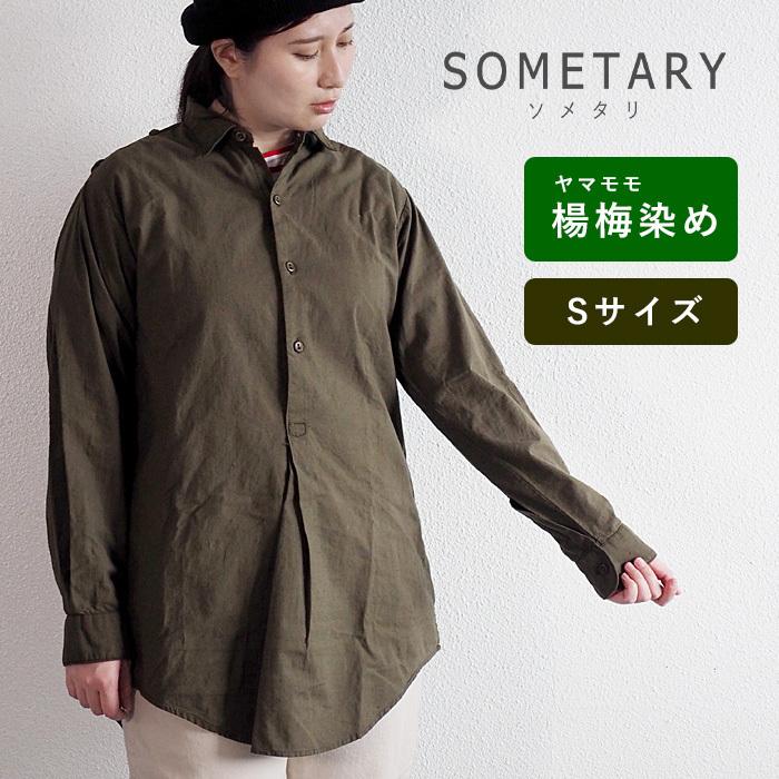 【Juemi】ジュエミ　プルオーバー　アーミーブルゾン　ミリタリーシャツ　カーキ seabees_24041521