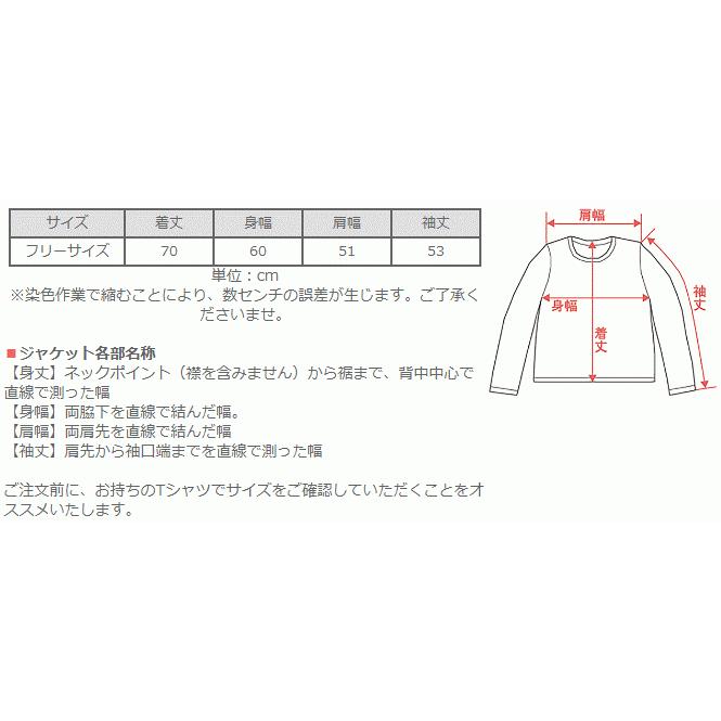 ロシア軍 ヘンリーネック スリーピングシャツ 長袖 メンズ レディース 藍染め 縹色 SOMETARY (ソメタリ)｜craftcafe｜14