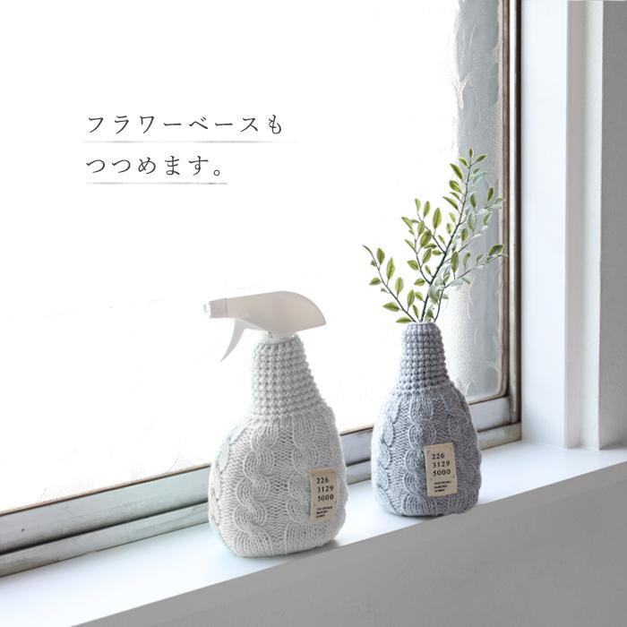 SAIFUKU(サイフク) 226(つつむ) くらしをつつむ ニット スプレー SAIFUKU(サイフク) 226(つつむ) くらしをつつむ ニット スプレー