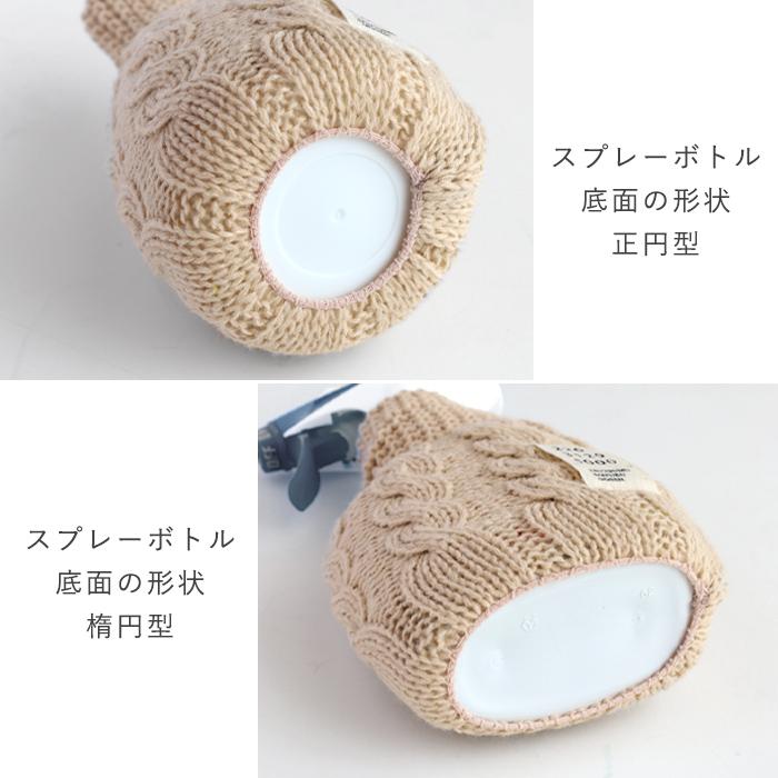 SAIFUKU(サイフク) 226(つつむ) くらしをつつむ ニット スプレー SAIFUKU(サイフク) 226(つつむ) くらしをつつむ ニット スプレー