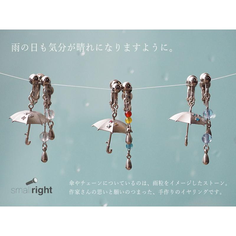 和風イヤリング　まめ。　天然石　ツイスト　ひねり　雫 フルーツバスケット』天然石ピアス/イヤリング - 草摩 由希＆草