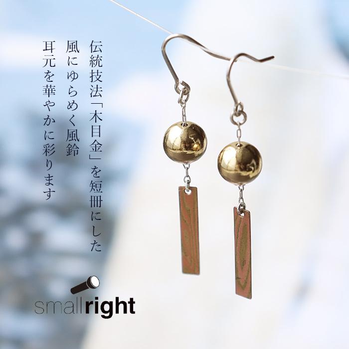 ゴールドイヤリング　ヴィンテージ　ハンドメイド イヤリング K14ゴールドフィルド(ゴールド×ホワイト) (GF/コンビ