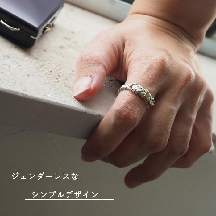 small right（スモールライト）メッシュベルトリング シルバー925 5mm