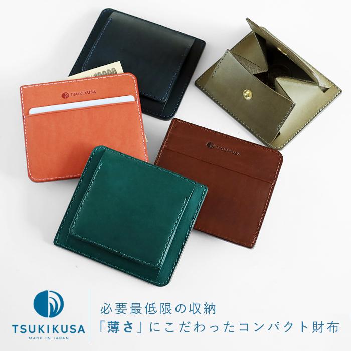 【レア！箱付き】MUTSU コンムツ 楽天市場】牛革 二つ折り財布 レディース ブランド RuriHari 革