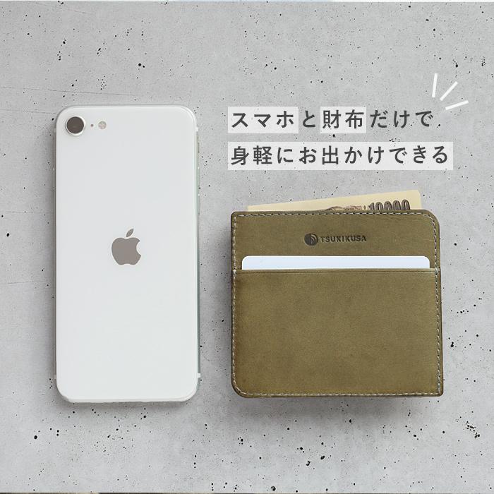 TSUKIKUSA (ツキクサ) スリムウォレット 財布 Chidori メンズ
