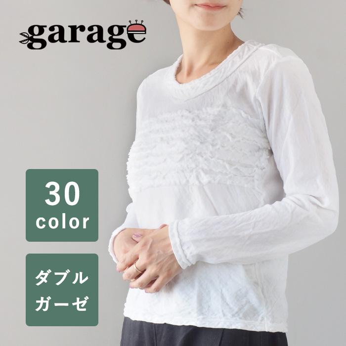 ぼたもち様　ダブルガーゼ　ロンT ガーゼ服工房 garage (ガラージ) ダブルガーゼ 長袖 ふわふわTシャツ