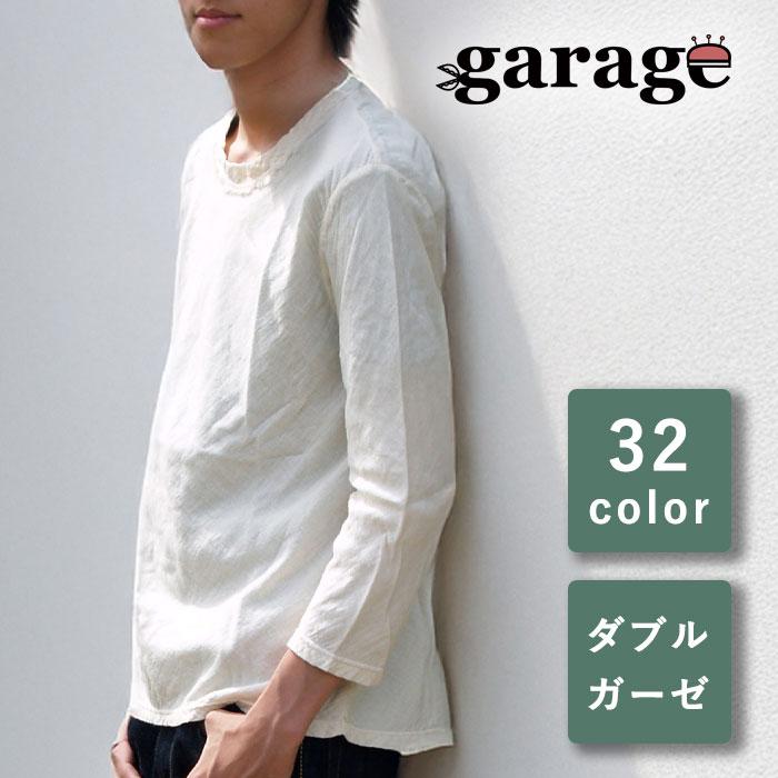ガーゼ服工房 garage（ガラージ）ダブルガーゼ シンプルTシャツ 七分袖