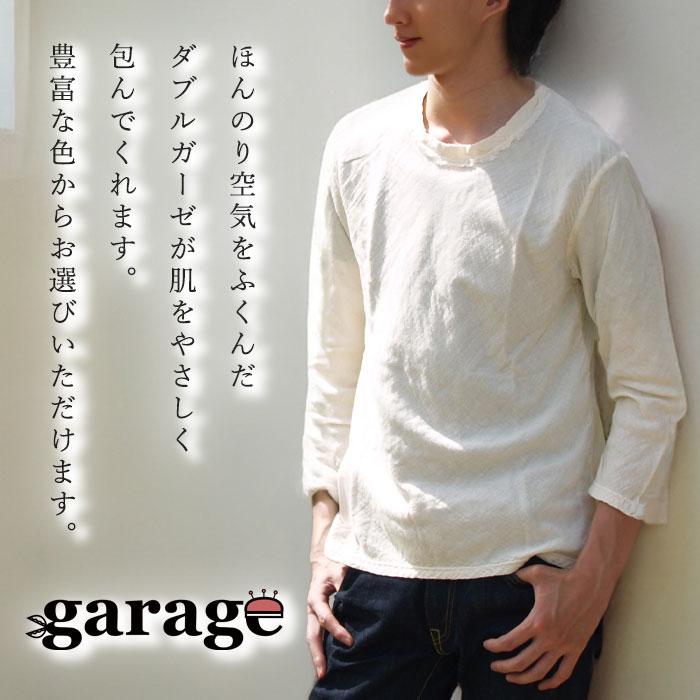 ガーゼ服工房 garage（ガラージ）ダブルガーゼ シンプルTシャツ 七分袖