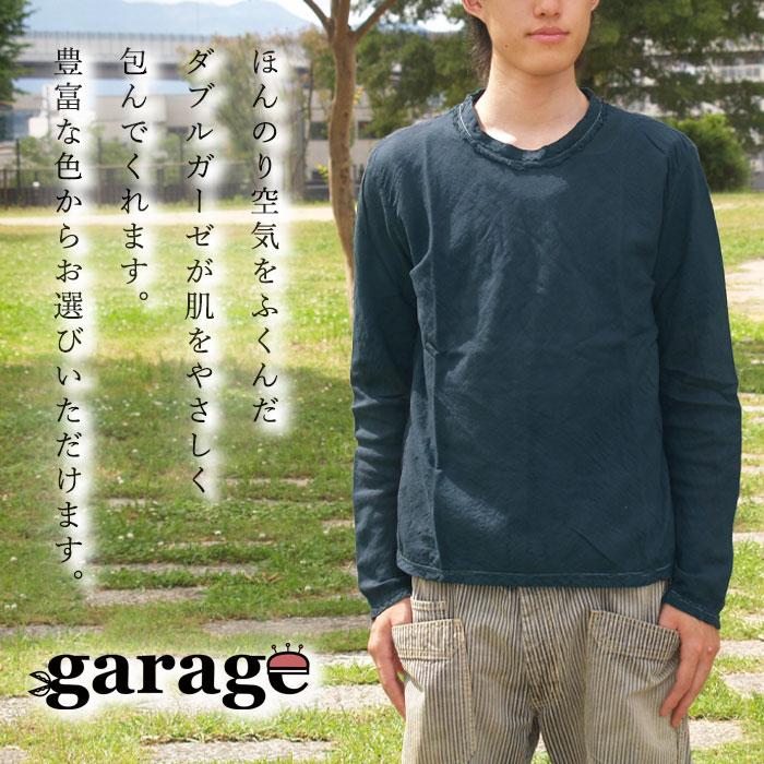 ガーゼ服工房garage（ガラージ） ダブルガーゼ シンプルTシャツ 長袖