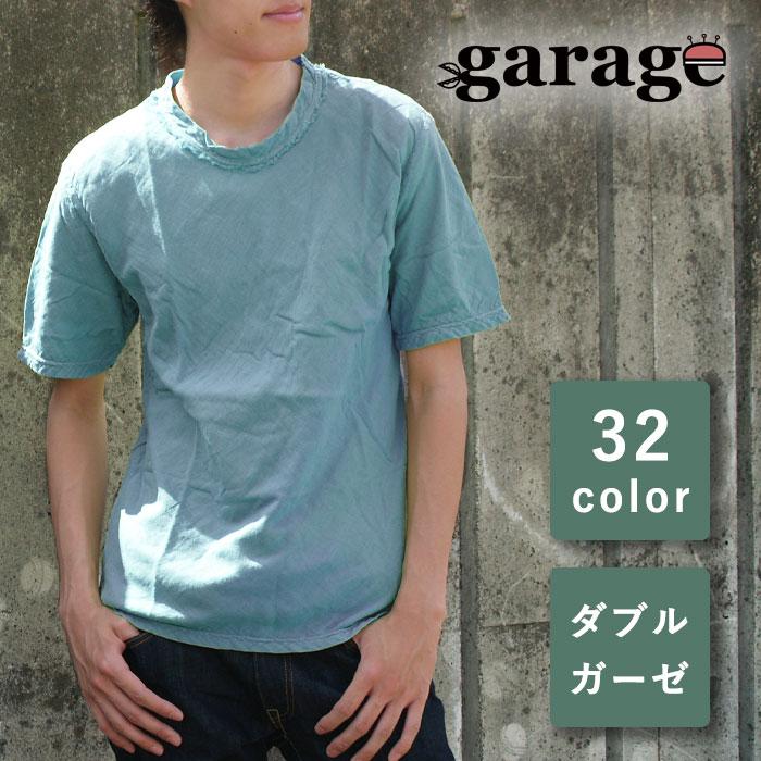 ガーゼ服工房 Garage ガラージ ダブルガーゼ シンプルtシャツ 半袖 メンズ Ts 33 Ss クラフトカフェ ヤフー店 通販 Yahoo ショッピング