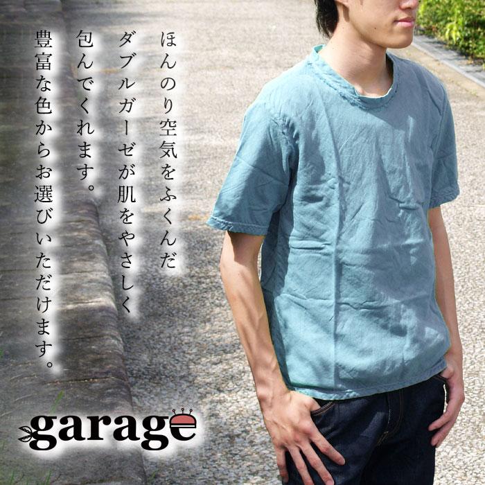   半袖Tシャツ 2色セット 6041785-75.jpg