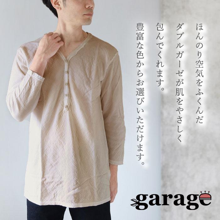 ガーゼ服工房 garage（ガラージ）ダブルガーゼ Vネック前開きTシャツ