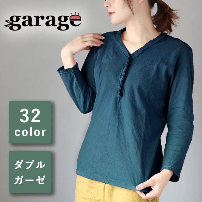 ガーゼ服工房garage(ガラージ) ダブルガーゼ Vネック 前開きTシャツ 七