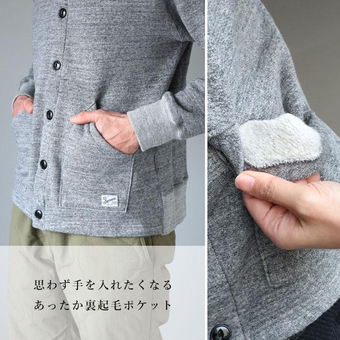 Kepani サンセット2 グレー カーディガン Kepani Kepani(ケパニ) カーディガン Sunset(サンセット)-2