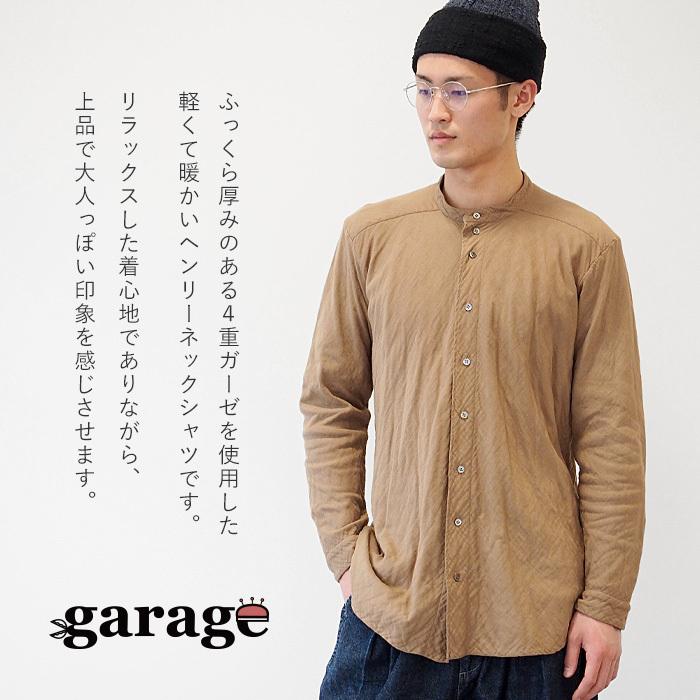 ガーゼ服工房 garage (ガラージ) 4重ガーゼ クルーネックシャツ 長袖