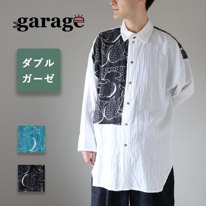 ガーゼ服工房 garage (ガラージ) ジンベイザメ フラップシャツ メンズ